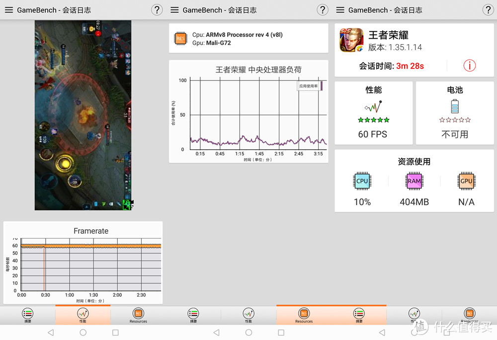 荣耀Note10：首发液冷散热，加持双Turbo，满血970的大屏旗舰