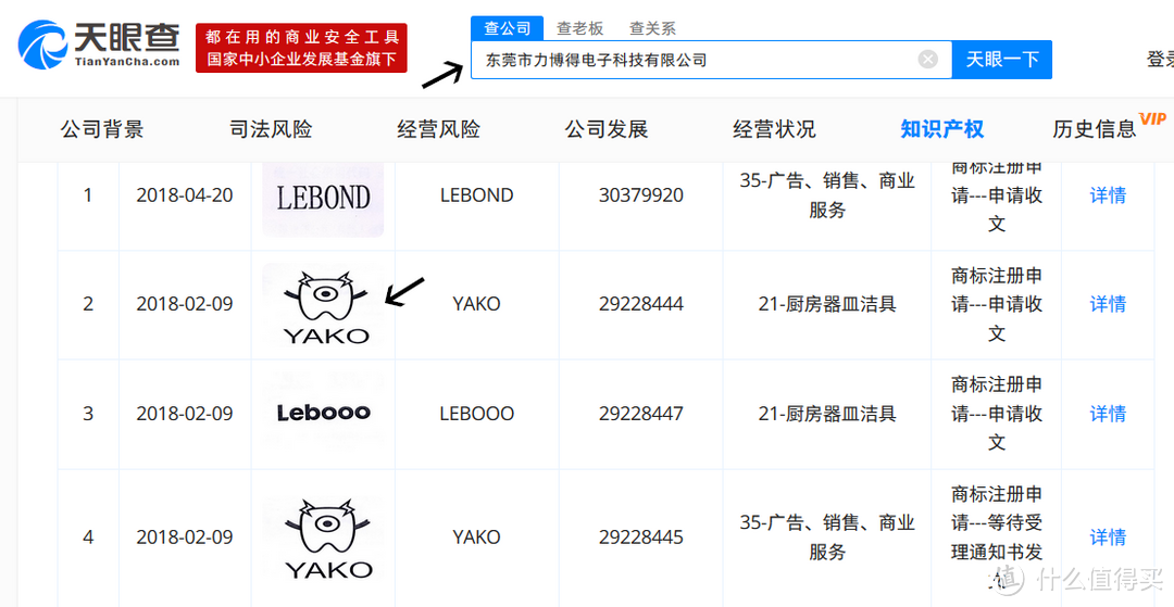 YAKO O1，你是一支怎样的电动牙刷？