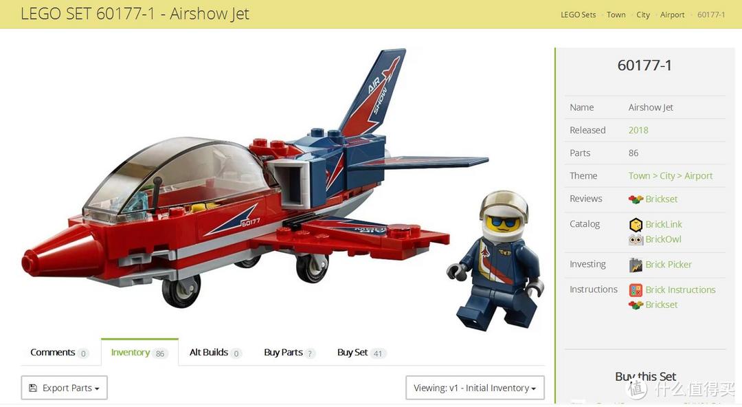 稍微丑了点：LEGO 乐高 60177 空中特技喷气机开箱