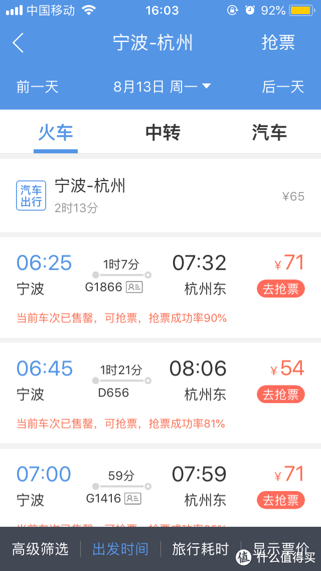 25度的夏天—中国凉都，贵州六盘水之梅花山游记