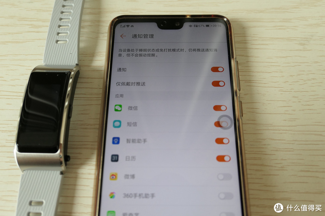 万字长文，只为告诉你华为 B5 智能手环的真实体验