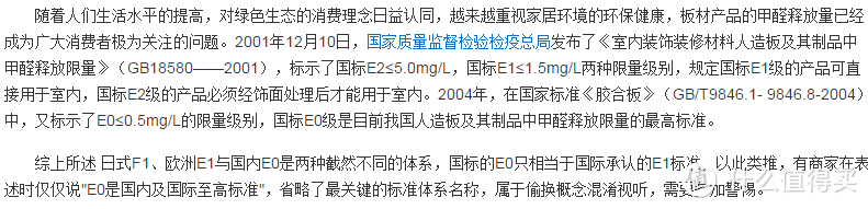 从水电到油漆，一篇搞定施工过程中的细节