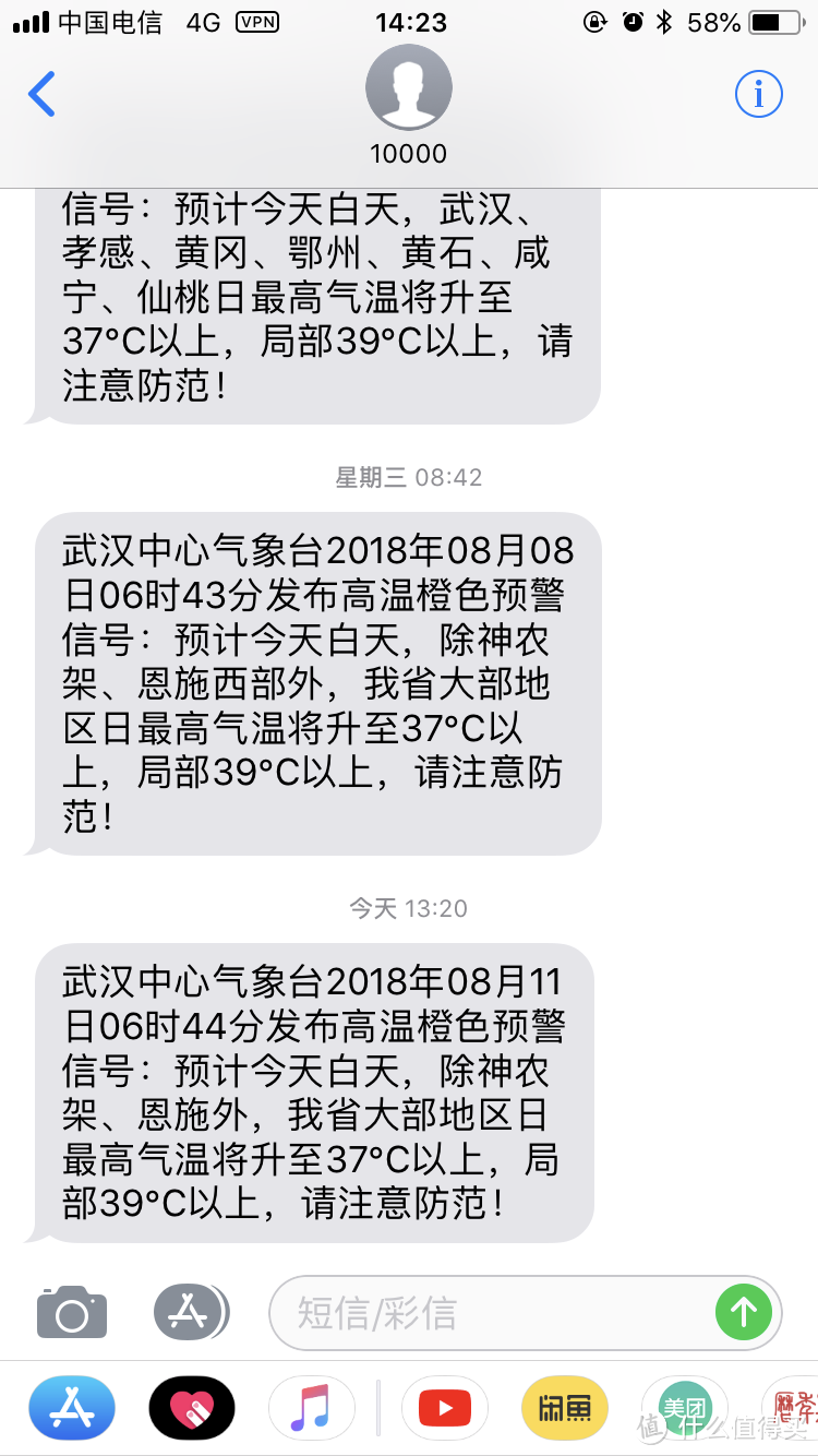 ASUS 华硕 AC1900P 路由器被动散热改造