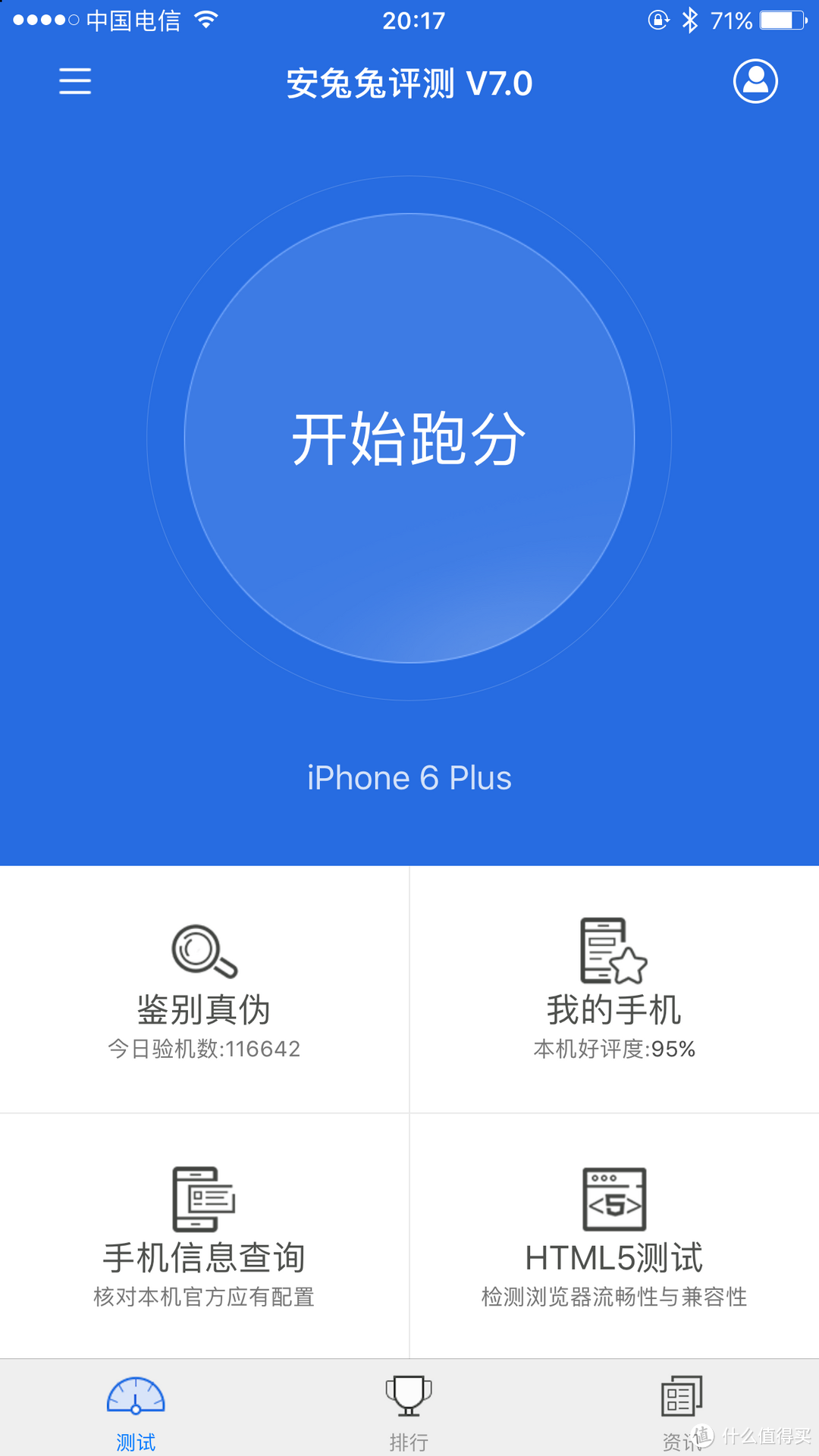 新iPhone快出了，我却弄回来一台6P，附二手iPhone购买注意事项