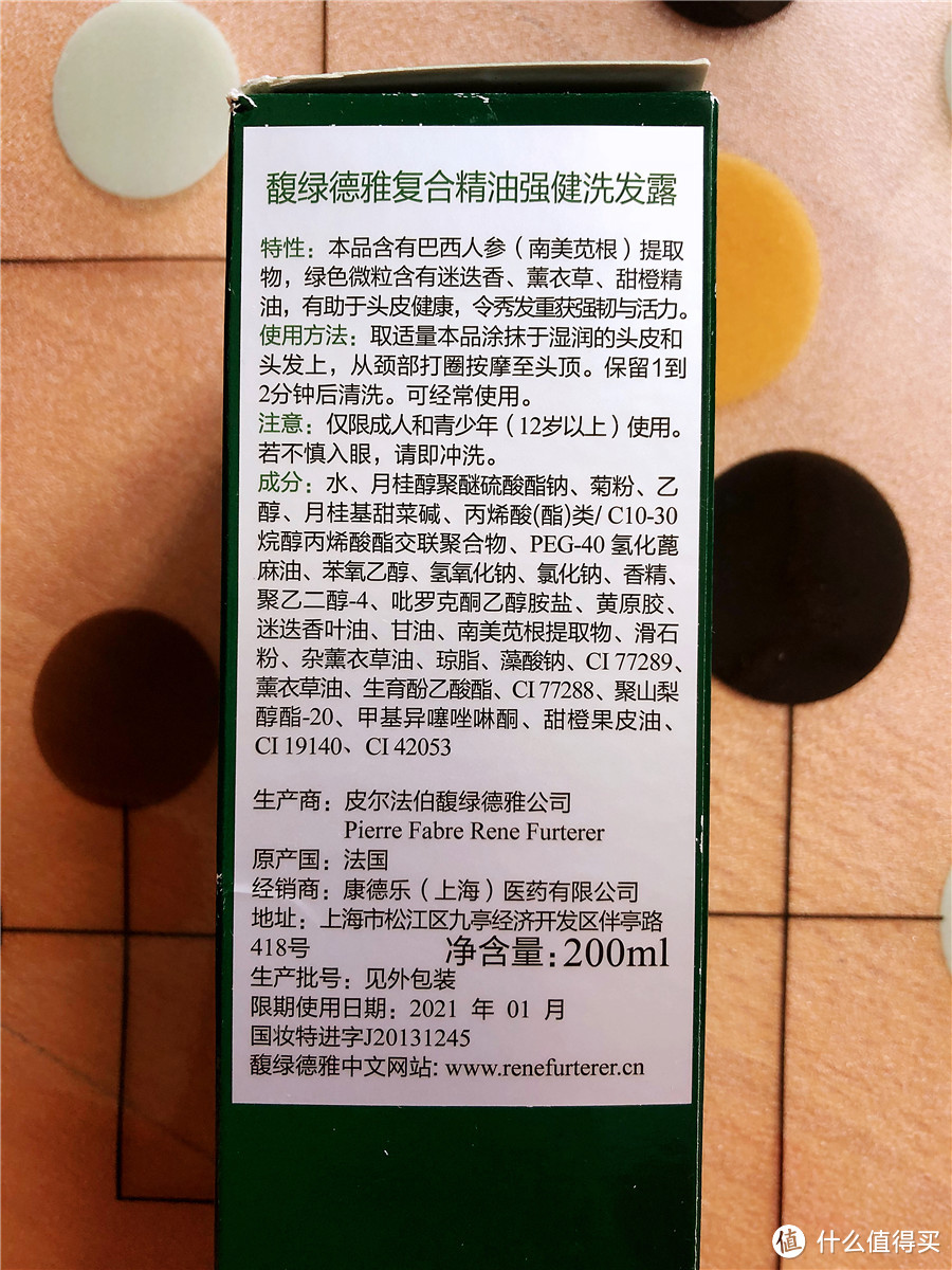 能否拯救宝妈的产后脱发？一位宝妈关于馥绿德雅明星防脱两部曲试用记录