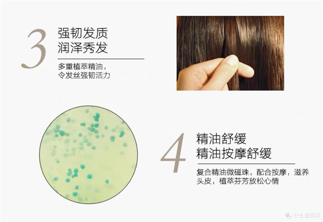 能否拯救宝妈的产后脱发?一位宝妈关于馥绿德雅明星防脱两部曲试用记录