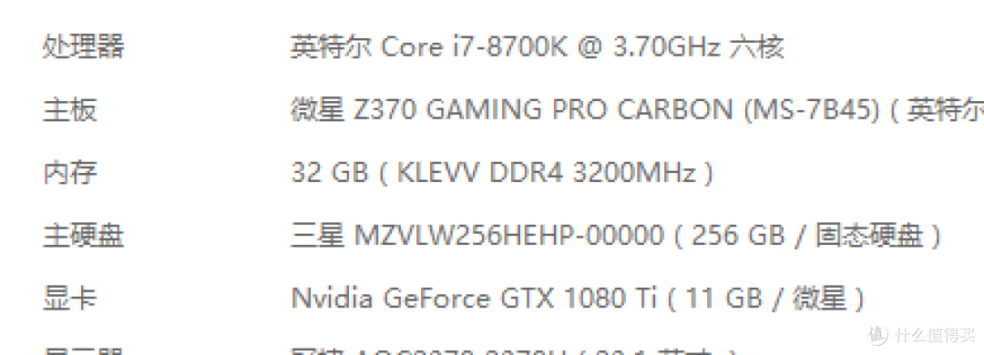 玩游戏3D眩晕？或许你该尝试一下电竞屏！MSI 微星 Optix MPG27CQ 电竞显示器详评