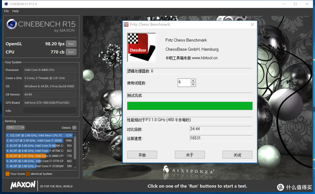冥王ITX小钢炮:MSI 微星 哈迪斯 Nightblade MI3 电竞主机上手体验