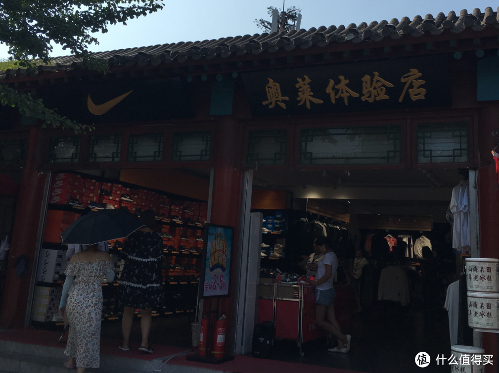 住一家酒店，体验一把穿越—秦皇岛山海假日酒店