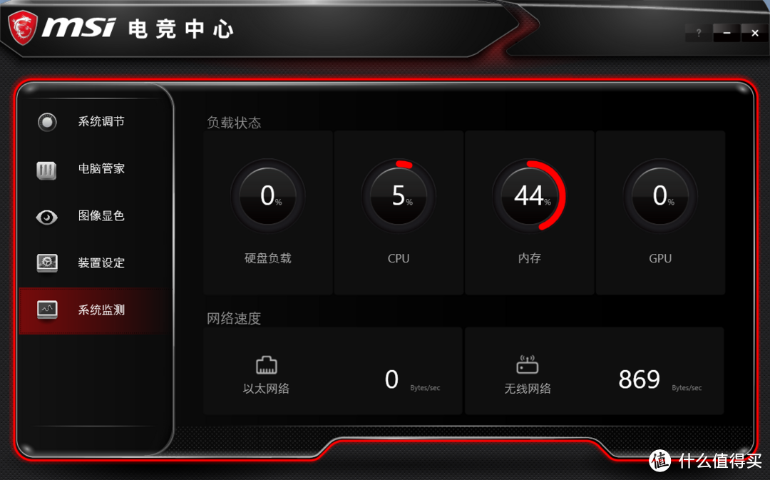 冥王ITX小钢炮:MSI 微星 哈迪斯 Nightblade MI3 电竞主机上手体验