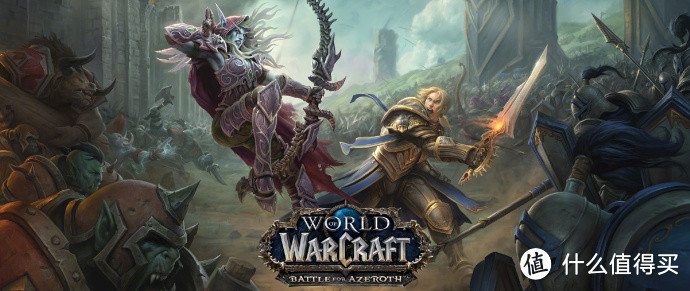 《魔兽世界8.0：争霸艾泽拉斯（World of Warcraft: Battle for Azeroth）》