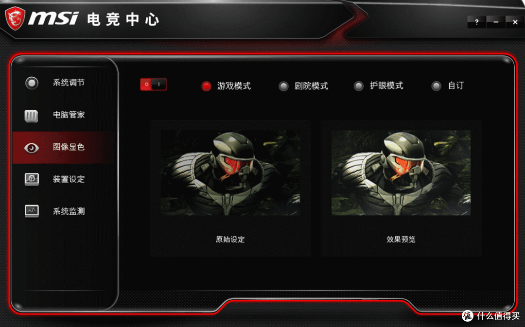 冥王ITX小钢炮:MSI 微星 哈迪斯 Nightblade MI3 电竞主机上手体验