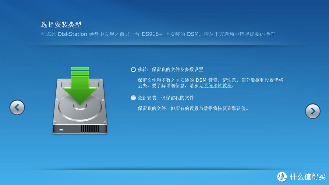 Synology 群晖 DS1517+ NAS升级体验