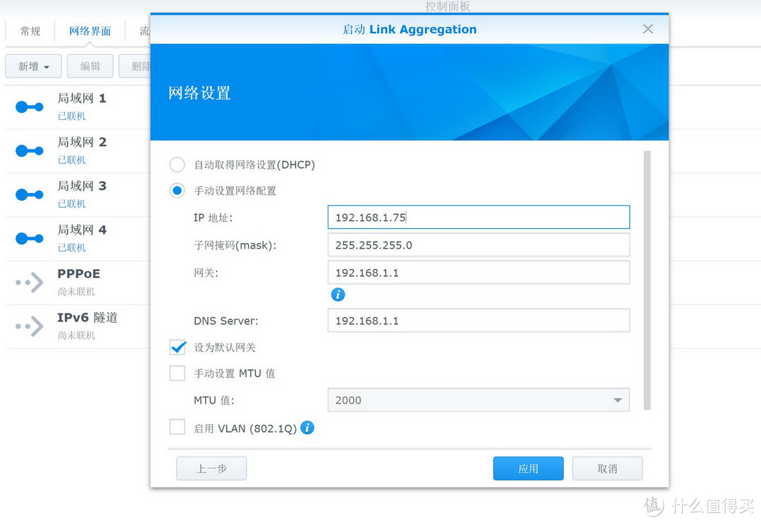 Synology 群晖 DS1517+ NAS升级体验