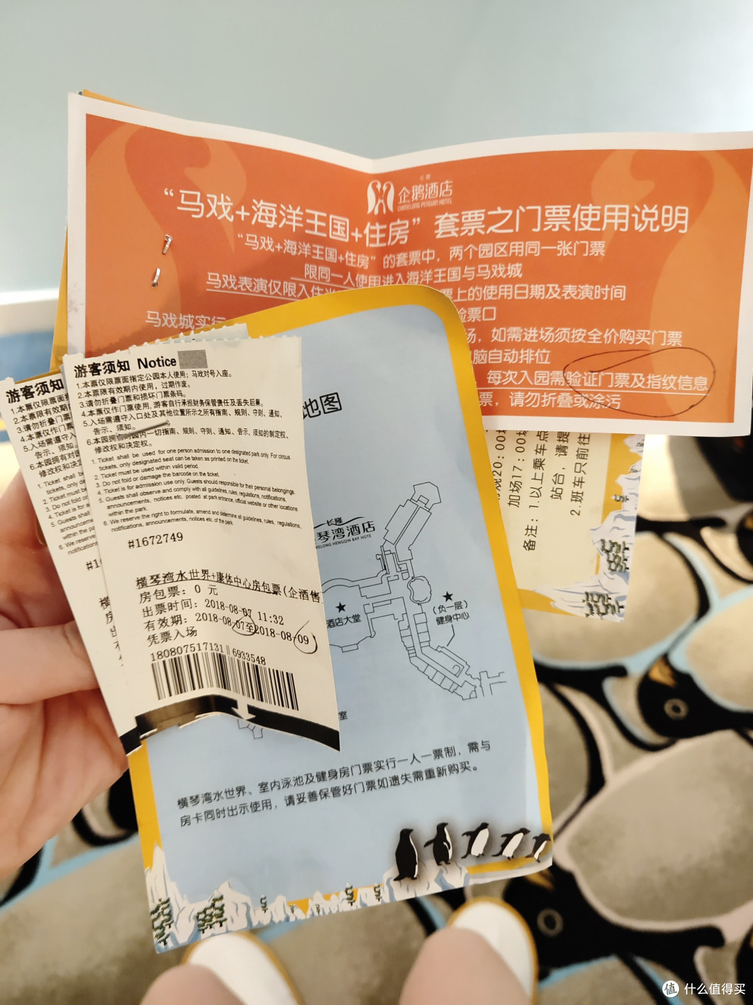 珠海长隆3天2夜暑期高峰期游玩攻略