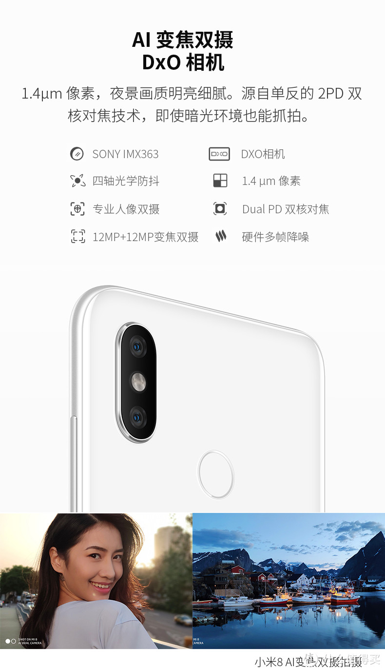 可能是史上刘海最大的安卓手机了—MI 小米8 手机使用感受