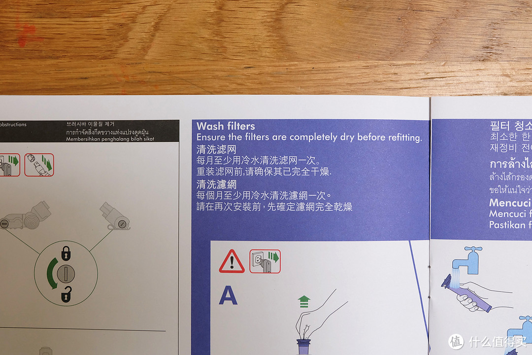 戴森吸尘器换新记录及新机器晒单