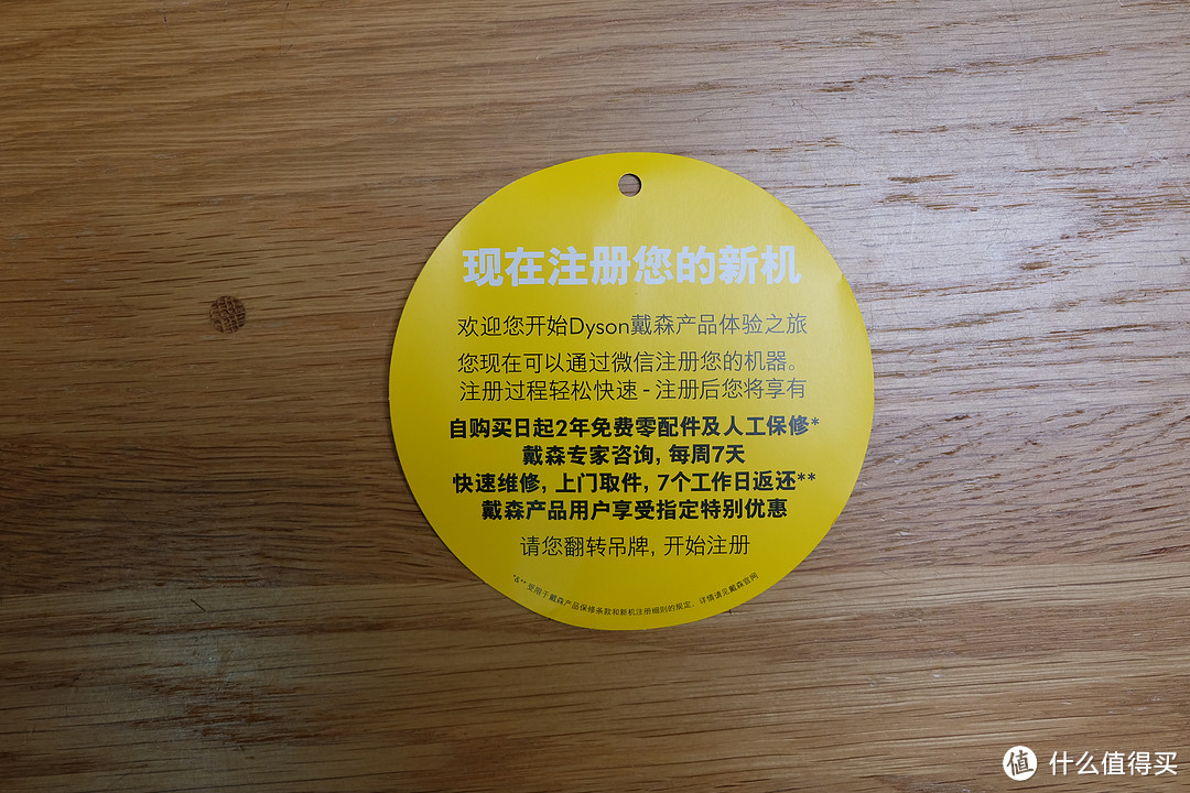 戴森吸尘器换新记录及新机器晒单