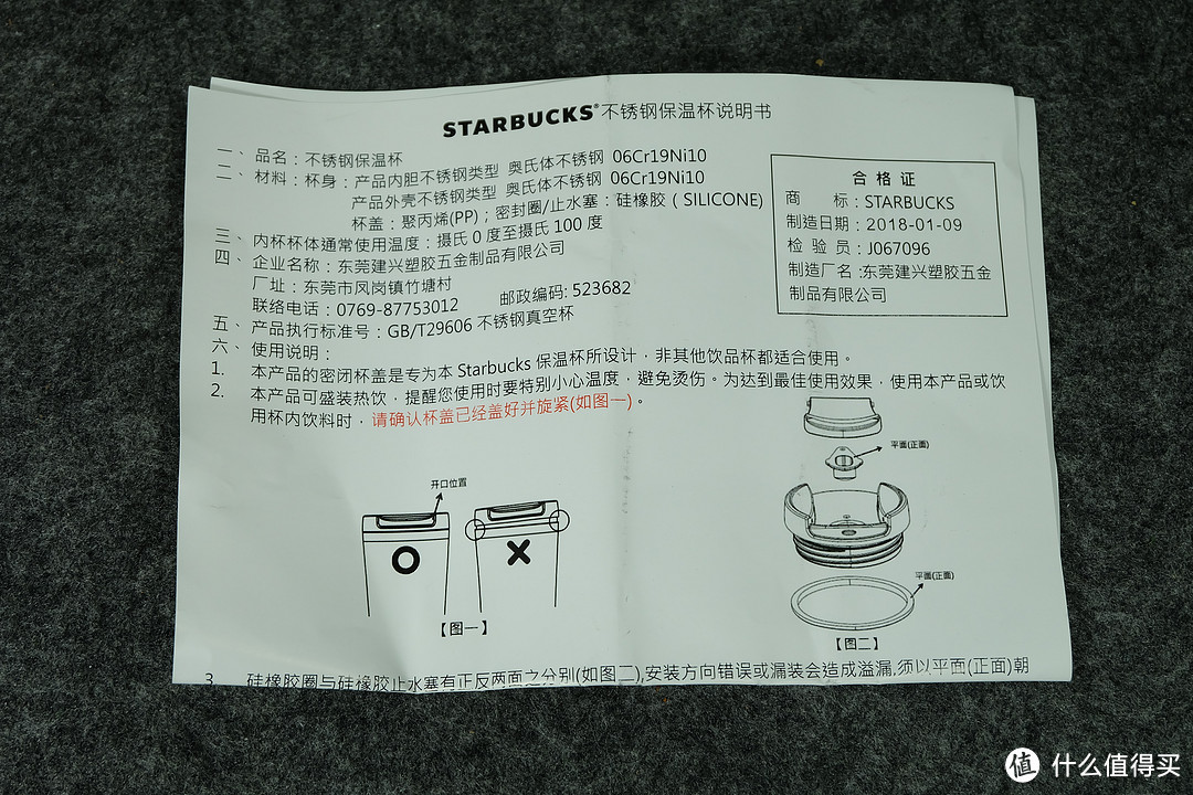 杯子还是挺好看星巴克的标志在杯子的底部试了一下保温的效果,100度的