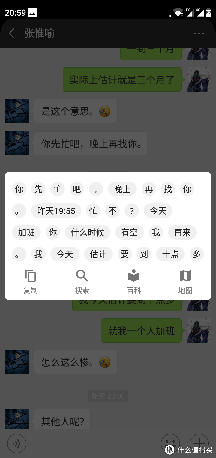 诺基亚x5智慧识屏