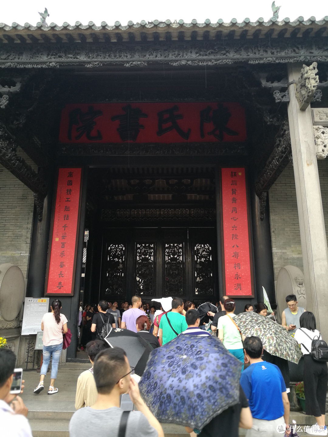 海内外全球所有陈氏的宗祠，每年都有陈氏省亲大会。姓陈的值友们都来拜拜吧~