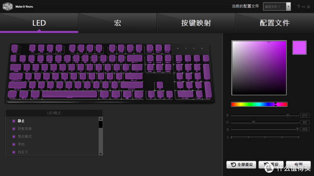 灯，等灯等灯：酷冷至尊 CK372 侧刻RGB机械键盘