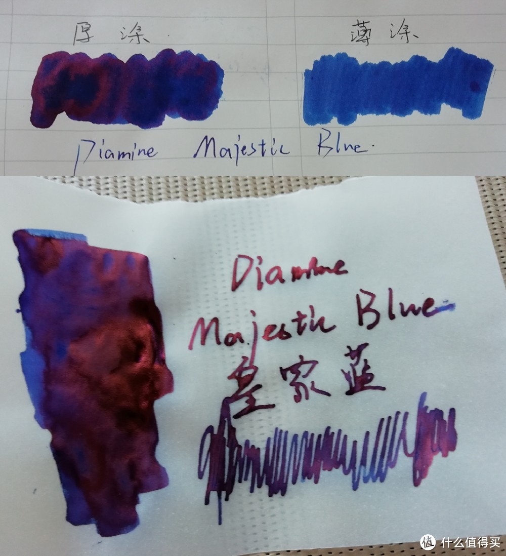 英国Diamine 戴阿米 普色系 钢笔彩墨8色试色测评