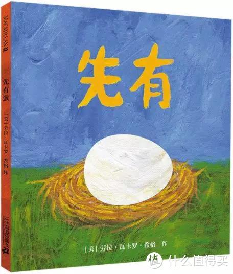 0-3岁该看什么书？101套绘本激活孩子的阅读DNA|2018最全书单 上