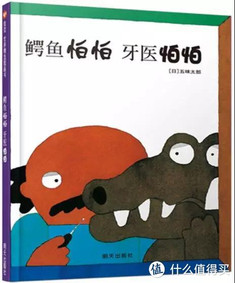 0-3岁该看什么书？101套绘本激活孩子的阅读DNA|2018最全书单 上