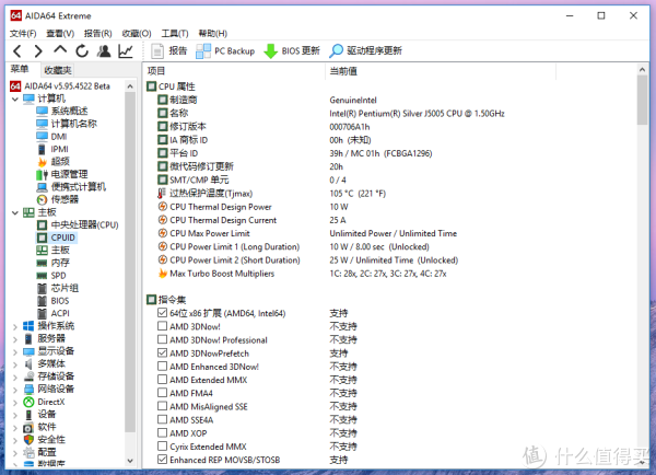 Aida64，可以看到，单核2.8，全核2.7