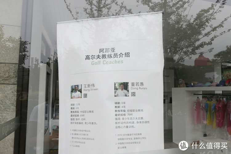 2200一晚的民宿究竟值不值？网红社区 阿那亚 吃住玩体验