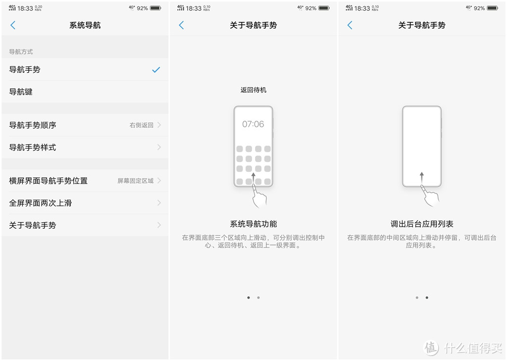 vivo NEX手机：零界全面屏的非凡体验