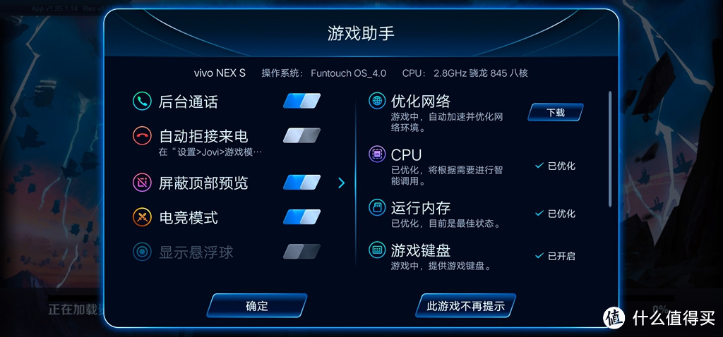 vivo NEX手机：零界全面屏的非凡体验