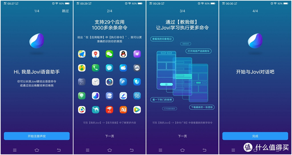 vivo NEX手机：零界全面屏的非凡体验