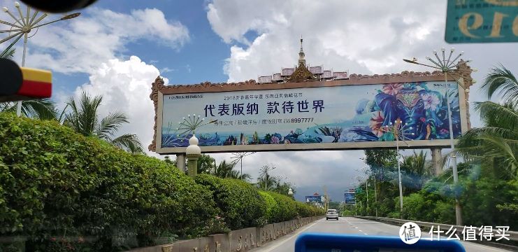 非典型西双版纳之旅，这些小景点同样代表了大版纳。