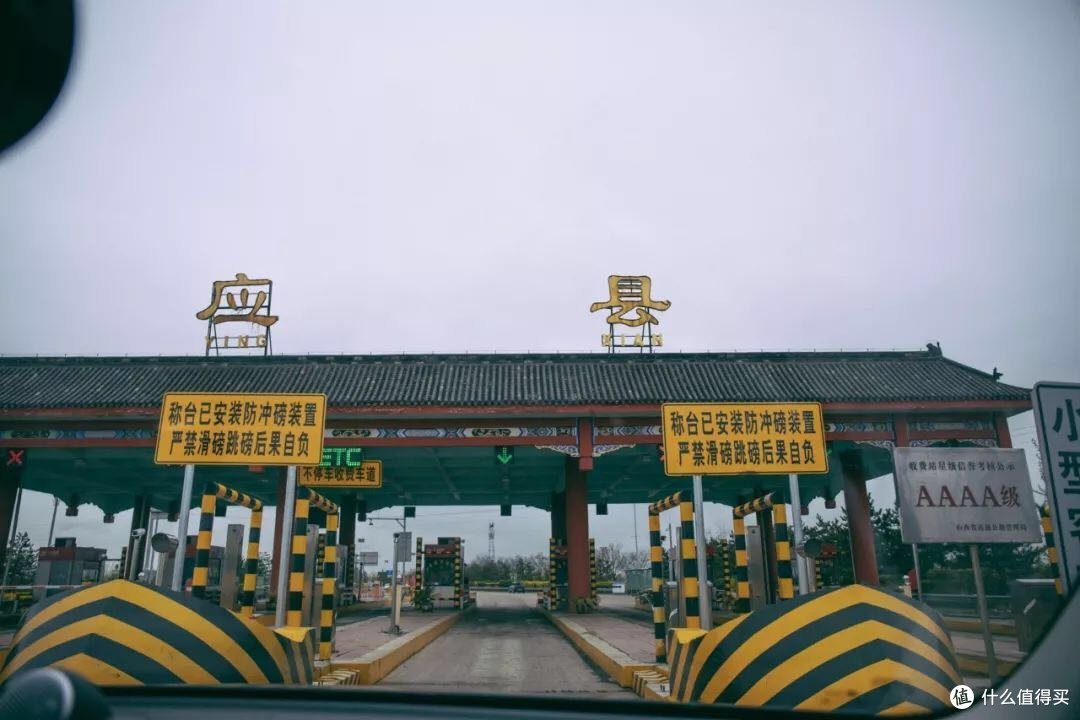 千年古建遍地有  来到山西跪着走！