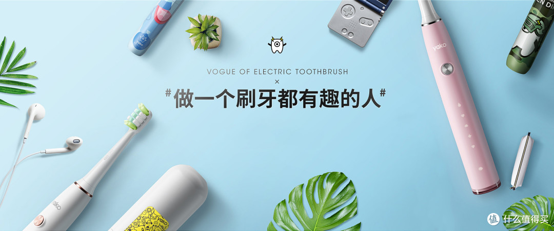 我得到两只电动牙刷,一只是粉色的,另一只也是粉色的