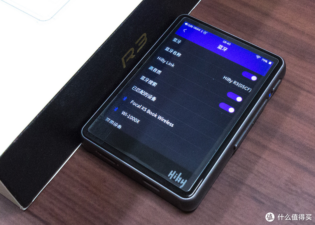 好用的国产千元播放器—HiBy 海贝 R3 播放器 开箱简评
