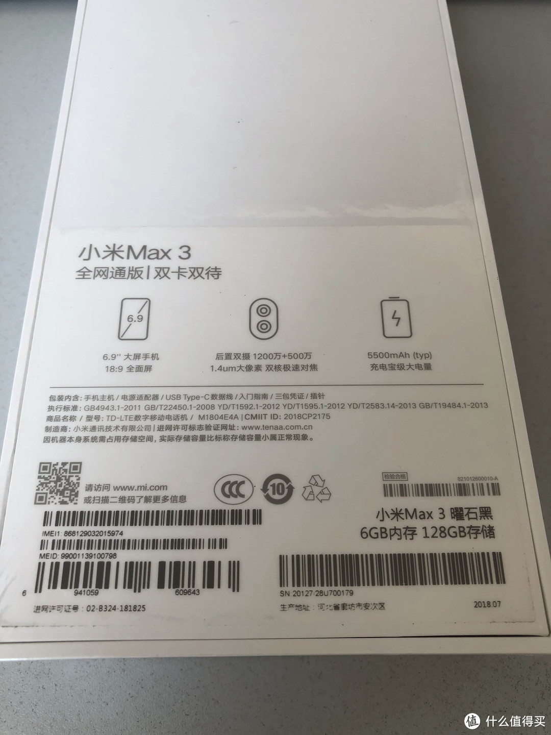 电池大到给能给iPhone充电的小米max3手机到底是怎样的体验？