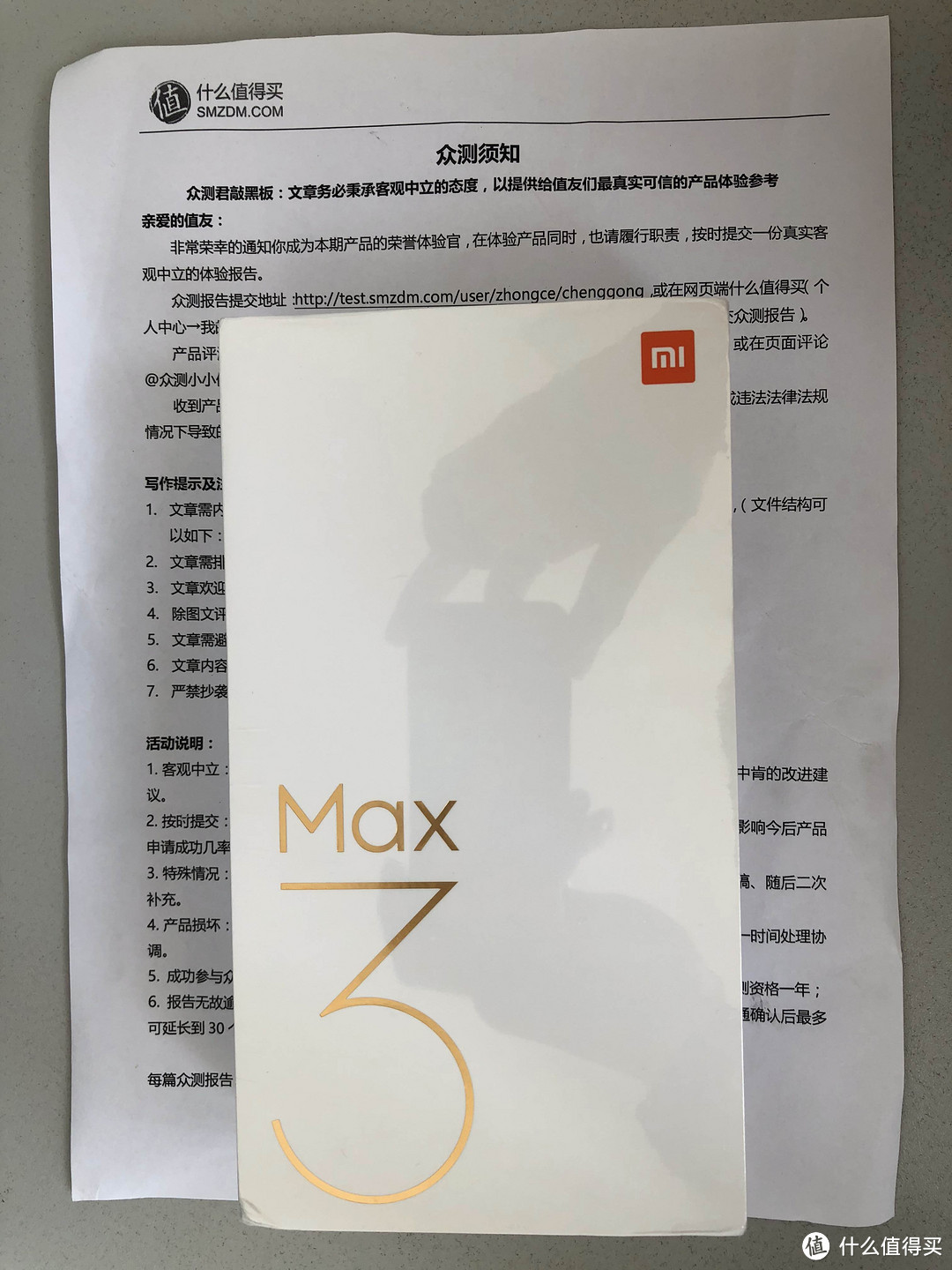 电池大到给能给iPhone充电的小米max3手机到底是怎样的体验？