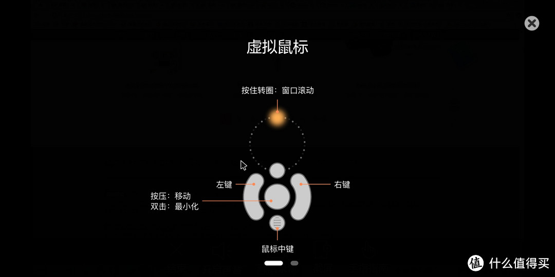 千里之外轻松实现手机修改本地电脑BIOS，除此之外还有更强功能