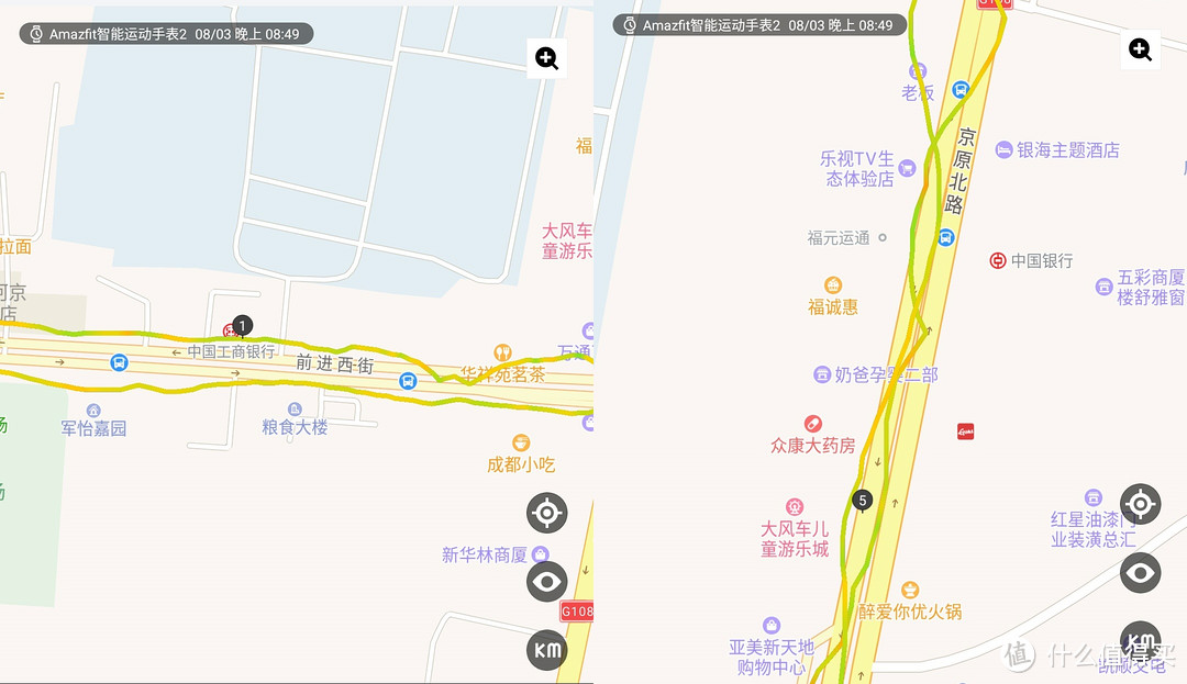 漂移的GPS