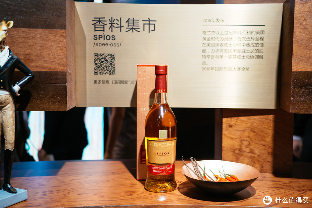 威士忌爱好者的盛宴——WHISKY L!  2018 国际潮流威士忌烈酒展