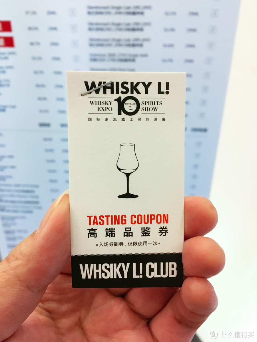 威士忌爱好者的盛宴——WHISKY L!  2018 国际潮流威士忌烈酒展