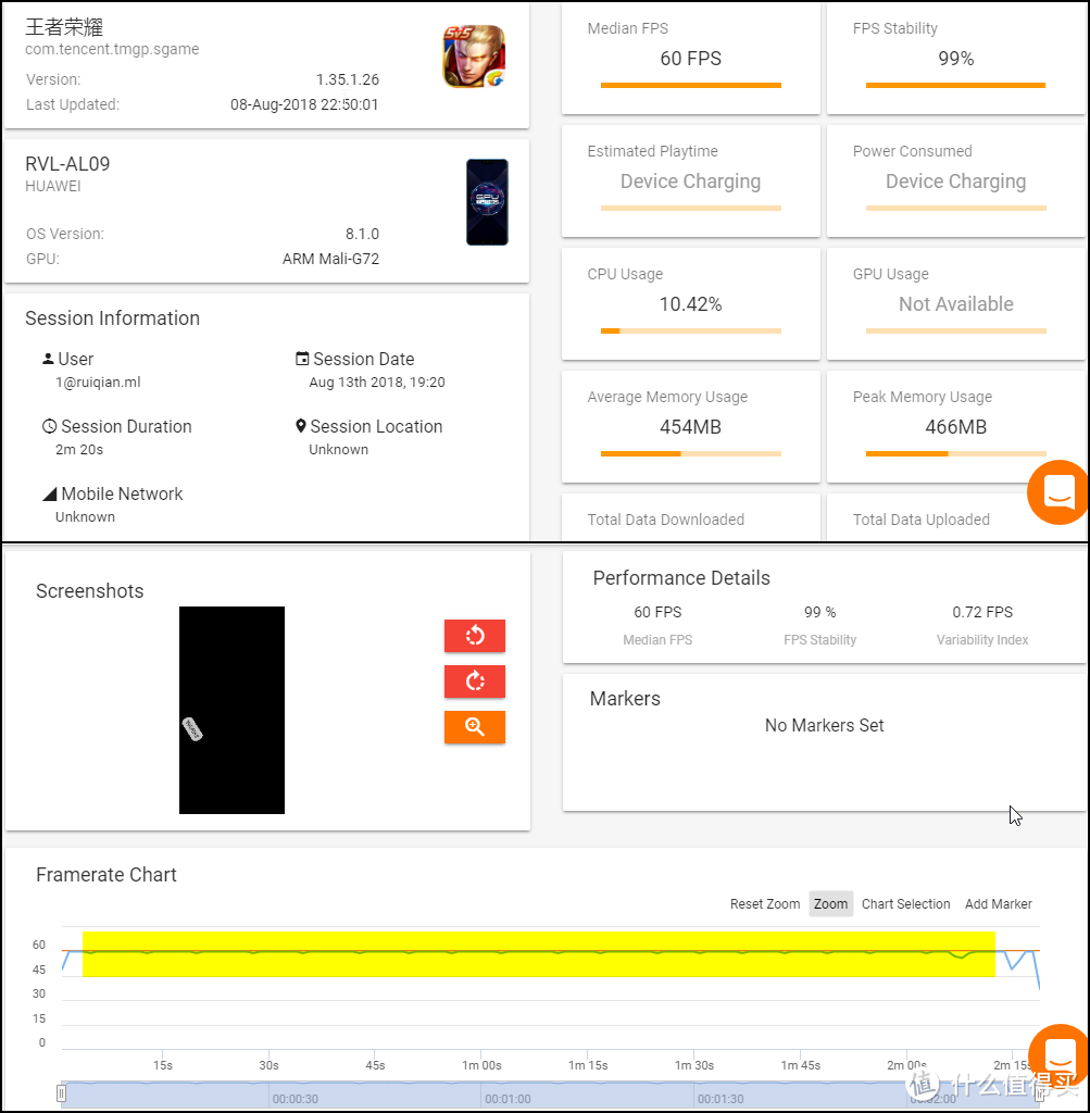 超大屏的荣耀Note10，想怎么爽玩都可以