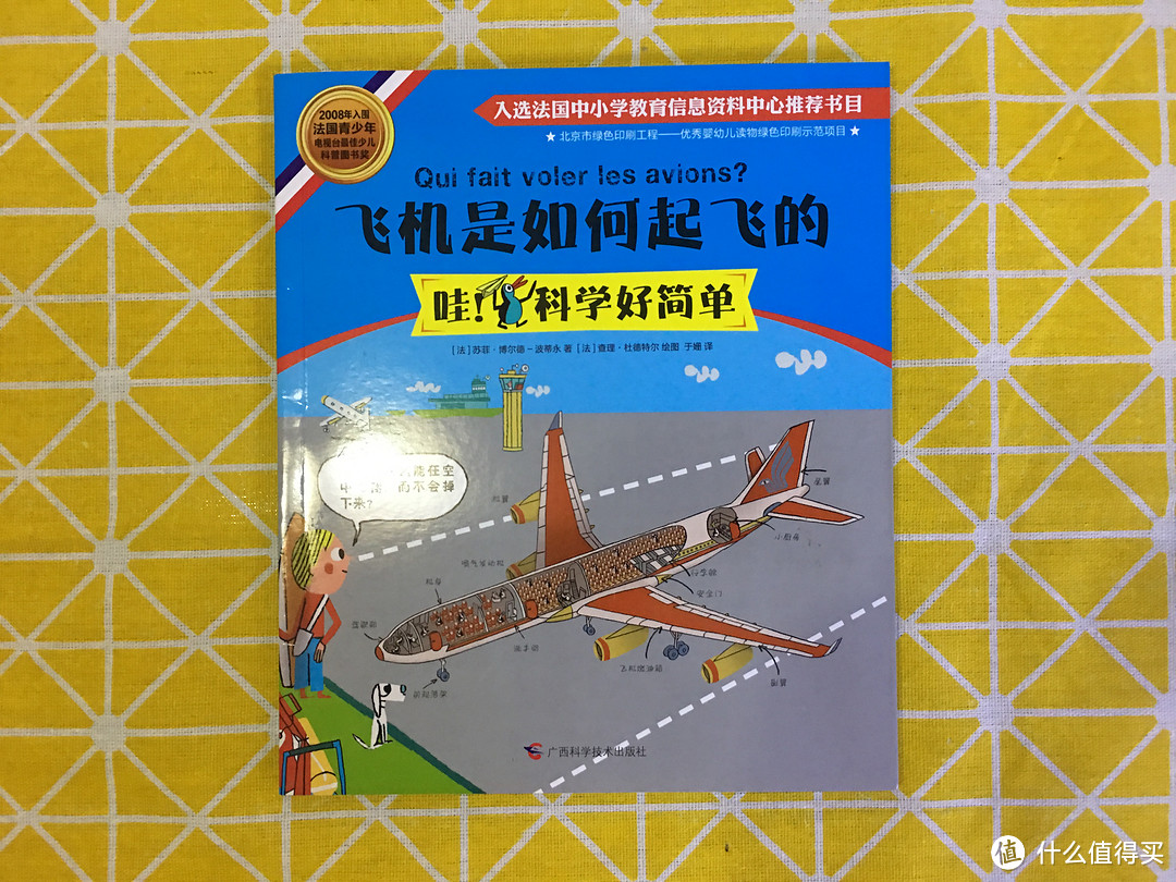 3岁宝宝看这些绘本会更聪明！绘本书单选购攻略