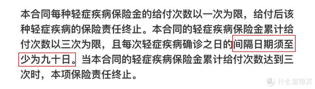 重疾条款好比阅读理解还难？这里分享几点经验！