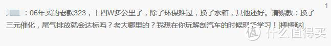 只花2万块！我整了一台新的海马轿车！朋友们都在怀疑这台车的来路不明，其实真相是这样的...