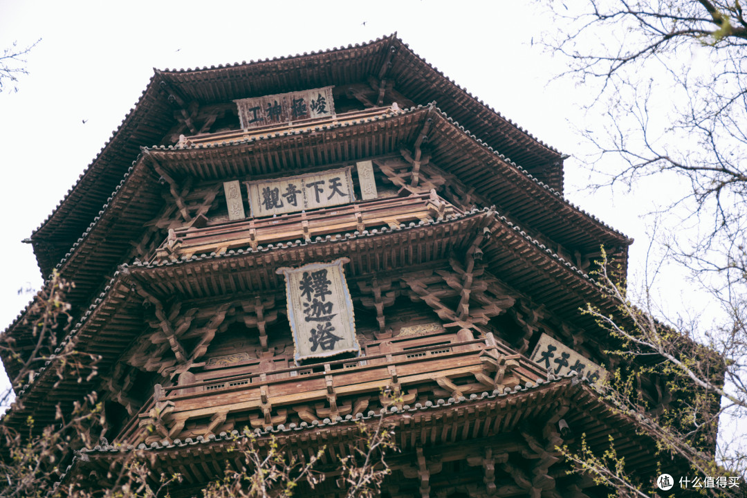 千年古建遍地有  来到山西跪着走！