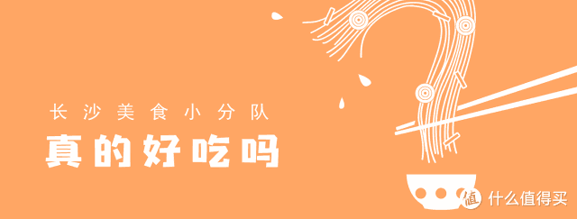 上过两次快本,号称长沙最贵法式甜点的它,真的好吃吗?